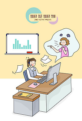 여자 일러스트 상반신 두명 컴퓨터 상담원 책상 텔레마케팅 통화 아르바이트 여자만 갑질 국내일러스트 AI파일 가구 모션 사람 전자제품 사무원 서비스업 파일형식 벡터