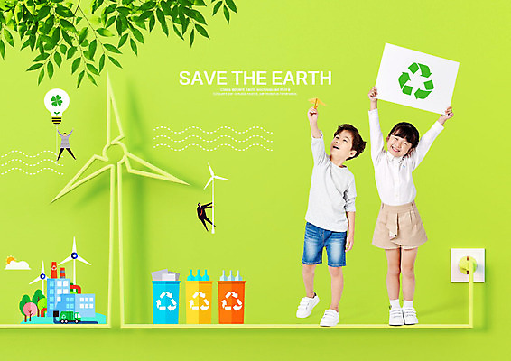 전신 PSD 편집이미지 여자 남자 어린이 두명 앞모습 연두색 자연보호 환경 그린캠페인 재활용 한국인 전선 그린에너지 풍력에너지 콘센트 플러그 전기에너지 친환경 에코라이프 어린이만 이미지편집 라이프스타일 캠페인 뷰포인트 자연 사람 동양인 초록색 에너지 보호 에코 파일형식