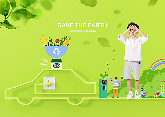 PSD 편집이미지 남자 어린이 잎 두명 연두색 새싹 자연보호 환경 그린캠페인 한국인 전선 그린에너지 콘센트 전기에너지 친환경 에코라이프 바이오 전기자동차 전기충전 어린이만 이미지편집 식물 라이프스타일 캠페인 자동차 자연 사람 동양인 초록색 에너지 보호 에코 충전 파일형식