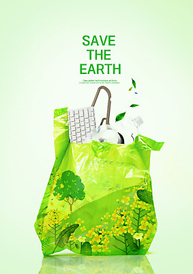 PSD 편집이미지 잎 비닐봉투 사람없음 초록색 연두색 자연보호 환경 그린캠페인 재활용 키보드 숲 일회용 플라스틱 친환경 페트병 에코라이프 비닐 이미지편집 식물 라이프스타일 캠페인 컬러 자연 재질 봉투 보호 에코 병_담는 파일형식