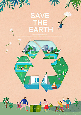 PSD 편집이미지 여자 남자 분홍색 여러명 자연보호 환경 그린캠페인 재활용 그린에너지 숲 친환경 민들레홀씨 에코라이프 재활용표시 이미지편집 라이프스타일 캠페인 컬러 다수 자연 표시 사람 에너지 보호 민들레 에코 파일형식