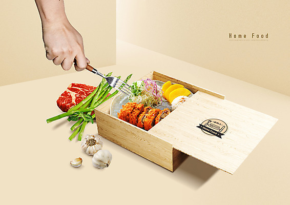 PSD 편집이미지 손 포크 식재료 마늘 육류 신체부위 돈가스 아스파라거스 도시락 단무지 이미지편집 식기 음식 채소 사람 커틀릿 파일형식