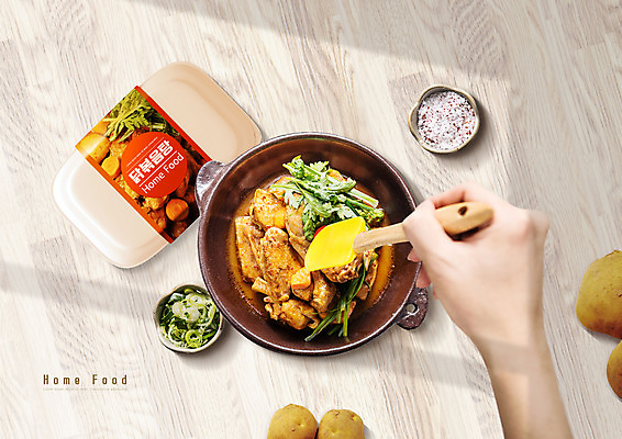 PSD 편집이미지 손 감자 신체부위 빨간색 소금 주걱 파 닭볶음탕 간편조리식품 이미지편집 음식 컬러 채소 주방용품 사람 닭고기요리 파일형식