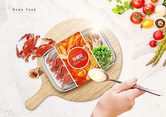 PSD 편집이미지 손 채소 식재료 젓가락 새우 들기 신체부위 빨간색 숟가락 꽃게 소라 해물탕 간편조리식품 이미지편집 음식 컬러 모션 어패류 수저 갑각류 사람 게 파일형식