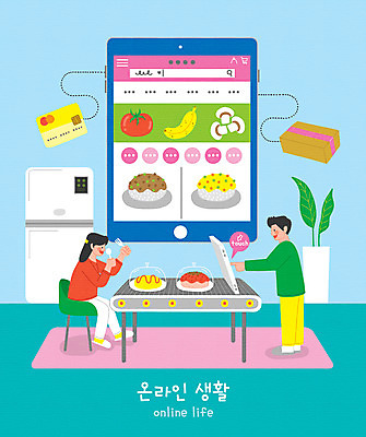 전신 PSD 라이프스타일 여자 남자 화분 음식 인터넷 토마토 의자 일러스트 탁자 모바일 바나나 사람 성인 두명 태블릿 버섯 터치 신용카드 온라인쇼핑 냉장고 주문 모바일쇼핑 온라인 택배상자 오므라이스 검색창 짜장밥 성인만 온택트 스토어 국내일러스트 가구 채소 과일 밥 생활 금융 전자제품 스마트기기 쇼핑 상자 가전제품 계란요리 택배 파일형식