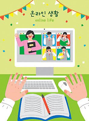 PSD 무료이미지 학생 라이프스타일 손 여자 남자 일러스트 청소년 수업 모바일 사람 여러명 성인 신체부위 책 초록색 볼펜 모니터 교사 키보드 인사 마우스 가랜드 온라인강의 사회적거리두기 온택트 국내일러스트 직업 교육 캠페인 컬러 다수 생활 컴퓨터 펜 컴퓨터용품 예절 강의 파티용품 파일형식 언택트