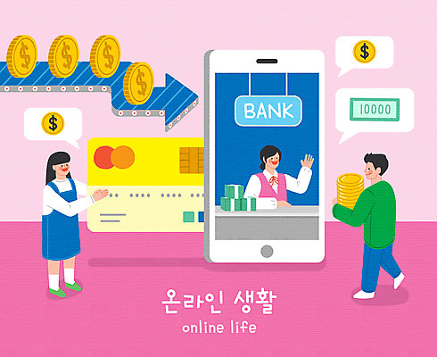 PSD 라이프스타일 여자 남자 화살표 분홍색 지폐 돈 일러스트 모바일 들기 사람 성인 세명 스마트폰 동전 신용카드 은행 모바일뱅킹 은행원 성인만 온택트 국내일러스트 직업 컬러 모션 생활 금융 핸드폰 스마트기기 재산 뱅킹 파일형식