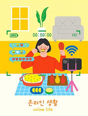PSD 라이프스타일 여자 화분 일러스트 창문 모바일 한명 들기 사람 성인 스마트폰 소파 노란색 촬영 치킨 소스 먹기 와이파이 단무지 방송 카레 채팅 성인여자한명만 1인미디어 먹방 맛있는 영상촬영 온택트 국내일러스트 1 음식 컬러 의자 모션 생활 핸드폰 스마트기기 양념 무선인터넷 닭고기요리 여자한명만 성인여자만 파일형식