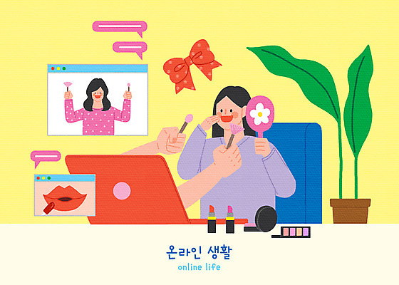 PSD 라이프스타일 손 여자 리본 화분 일러스트 모바일 들기 사람 성인 두명 신체부위 노트북 화장 뷰티 화장품 거울 립스틱 입술 아이섀도 동영상 동영상창 채팅 파운데이션 성인여자만 온택트 국내일러스트 모션 생활 전자제품 여자만 성인만 파일형식