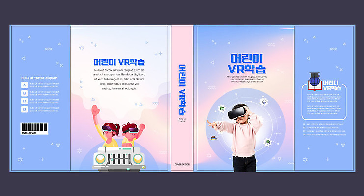 템플릿 표지디자인 북디자인 출판디자인 여자 교육 표지 남자 어린이 북커버 사람 소녀 소년 책 캠핑 한국인 체험학습 체험 에듀 에듀케이션 가상현실 어린이만 VR기기 스쿨팩 책날개 표지샘플 이미지템플릿 AI파일 컨셉 레저 동양인 기계 파일형식 벡터
