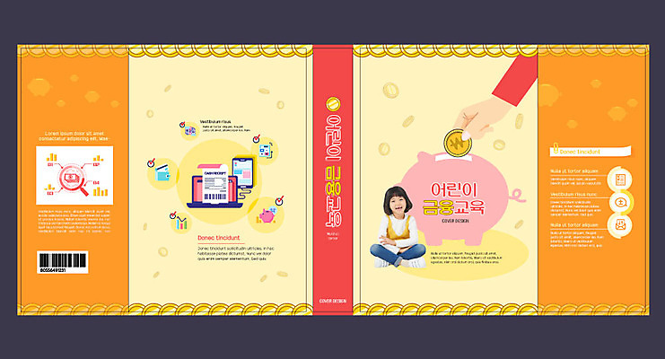 템플릿 표지디자인 북디자인 손 출판디자인 여자 교육 표지 어린이 돈 북커버 한명 웃음 사람 앉기 소녀 신체부위 책 금융 경제 동전 주황색 한국인 돼지저금통 체험학습 체험 어린이경제 에듀 에듀케이션 소녀한명만 스쿨팩 책날개 표지샘플 이미지템플릿 AI파일 1 컬러 컨셉 모션 표정 동양인 저금통 재산 여자한명만 소녀만 파일형식 벡터