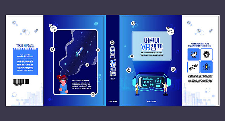 템플릿 표지디자인 북디자인 출판디자인 여자 교육 표지 남자 북커버 사람 손짓 여러명 책 세명 파란색 캠핑 체험학습 체험 에듀 에듀케이션 가상현실 VR기기 스쿨팩 책날개 표지샘플 이미지템플릿 AI파일 컬러 다수 컨셉 모션 레저 기계 파일형식 벡터