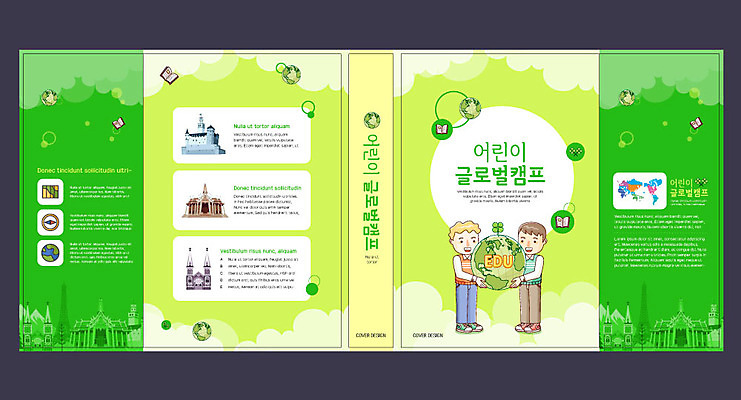 템플릿 표지디자인 북디자인 출판디자인 교육 표지 남자 어린이 지도 북커버 비행기 들기 사람 소년 두명 책 초록색 글로벌 지구본 캠핑 체험학습 체험 국기 글로벌교육 에듀 에듀케이션 소년만 스쿨팩 책날개 표지샘플 이미지템플릿 AI파일 컬러 컨셉 항공교통 모션 레저 대중교통 남자만 어린이만 파일형식 벡터