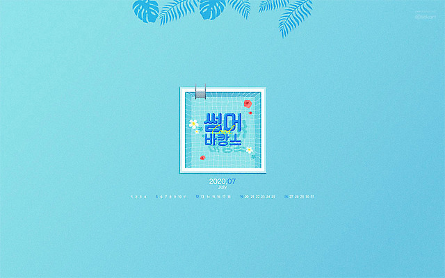 JPG 배경화면 월페이퍼 7월 바탕화면 날짜 파일형식