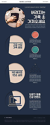 PSD 템플릿 손 여자 ZIP 웹템플릿 수업 사람 취미 신체부위 원형 가죽 남색 공예 뉴스레터 가죽공예 가죽공방 이미지템플릿 도형 교육 컬러 작업실 파일형식