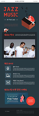 PSD 서양인 외국인 템플릿 남자 ZIP 악기 음악 흑인 웹템플릿 동양인 20대 성인 세명 세트 검은색 한국인 즐거움 트럼펫 뉴스레터 재즈 성인남자만 이미지템플릿 감정 컬러 문화예술 사람 인종 청년 금관악기 남자만 성인만 파일형식