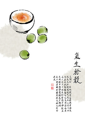 PSD 전통 음료 일러스트 캘리그라피 붓터치 사람없음 한자 한의학 차 찻잔 영양 번짐 동의보감 매실 매실차 민간요법 자양식품 기생어곡 국내일러스트 문자 의학 잔 차_음료 영양제 의술서적 파일형식 효과