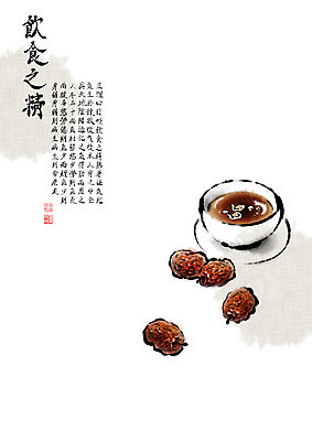 PSD 전통 음료 일러스트 캘리그라피 붓터치 사람없음 한자 한의학 차 찻잔 대추 영양 번짐 대추차 동의보감 민간요법 자양식품 기생어곡 국내일러스트 문자 의학 잔 차_음료 영양제 의술서적 파일형식 효과