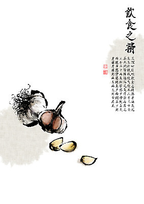 PSD 전통 일러스트 캘리그라피 붓터치 마늘 사람없음 한자 한의학 영양 번짐 동의보감 민간요법 자양식품 기생어곡 국내일러스트 문자 채소 의학 영양제 의술서적 파일형식 효과