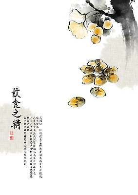 PSD 전통 열매 잎 일러스트 캘리그라피 붓터치 사람없음 한자 한의학 나뭇가지 은행잎 영양 번짐 은행나무 동의보감 민간요법 은행열매 자양식품 기생어곡 국내일러스트 나무 식물 문자 의학 영양제 의술서적 파일형식 효과