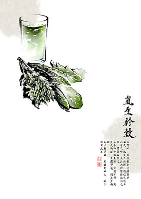 PSD 전통 채소 일러스트 캘리그라피 붓터치 사람없음 컵 한자 한의학 야채주스 영양 번짐 시금치 동의보감 민간요법 쑥 야채즙 제철 제철음식 자양식품 기생어곡 국내일러스트 문자 식기 음식 의학 주스 즙 영양제 의술서적 파일형식 효과