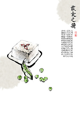 PSD 전통 그릇 열매 일러스트 캘리그라피 붓터치 콩 사람없음 한자 한의학 영양 번짐 두부 콩깍지 동의보감 민간요법 자양식품 기생어곡 국내일러스트 식물 문자 식기 의학 곡류 영양제 의술서적 파일형식 효과