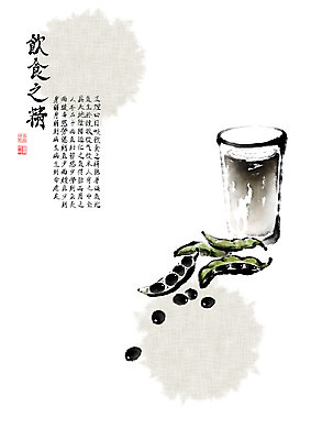 PSD 전통 열매 일러스트 캘리그라피 붓터치 잔 콩 사람없음 컵 한자 한의학 영양 번짐 콩깍지 검은콩 동의보감 두유 민간요법 자양식품 기생어곡 국내일러스트 식물 문자 식기 의학 곡류 영양제 의술서적 파일형식 효과