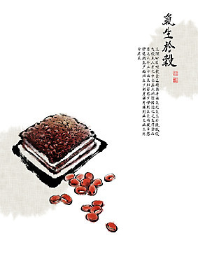 PSD 전통 접시 일러스트 캘리그라피 붓터치 사람없음 한자 한의학 영양 번짐 팥 동의보감 민간요법 시루떡 자양식품 기생어곡 국내일러스트 문자 식기 의학 떡 영양제 의술서적 파일형식 효과