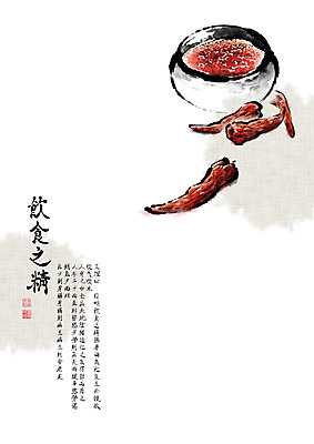 PSD 전통 일러스트 캘리그라피 고추 붓터치 사람없음 한자 한의학 홍고추 영양 번짐 고춧가루 동의보감 말린고추 민간요법 자양식품 기생어곡 국내일러스트 문자 채소 의학 가루 영양제 의술서적 파일형식 효과