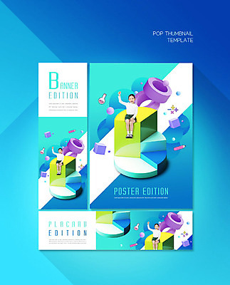 PSD 템플릿 배너 배너템플릿 여자 어린이교육 가로배너 ZIP 포스터 세로배너 어린이 한명 파란색 손들기 블록 한국인 현수막 발표 온라인강의 소녀한명만 배너세트 온택트 1 교육 컬러 모션 사람 동양인 가로 세로 세트 강의 여자한명만 소녀만 파일형식 언택트