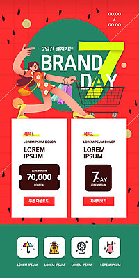 PSD 템플릿 배너 여자 ZIP 웹템플릿 디자인시안 모바일 이벤트페이지 한명 사람 이벤트 빨간색 여름 쇼핑 홈페이지 세일 홈페이지시안 쇼핑카 가리킴 쿠폰 모바일템플릿 모바일웹 소셜네트워크 여자한명만 모바일앱 모바일페이지 이미지템플릿 1 계절 컬러 손짓 카트 페이지 여자만 파일형식