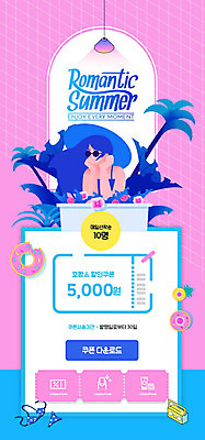 PSD 템플릿 배너 여자 ZIP 분홍색 웹템플릿 디자인시안 모바일 이벤트페이지 한명 사람 이벤트 여름 쇼핑 홈페이지 세일 홈페이지시안 쿠폰 모바일템플릿 모바일웹 소셜네트워크 여자한명만 모바일앱 모바일페이지 이미지템플릿 1 계절 컬러 페이지 여자만 파일형식