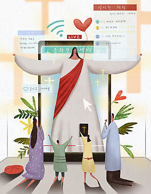 PSD 여자 남자 기독교 종교 어린이 십자가 쿠션 일러스트 가족 모바일 들기 사람 여러명 성인 스마트폰 부모 교회 성경 만세 자녀 기도 하트 풀 예수 예배 와이파이 방송 온라인 채팅 온택트 국내일러스트 모양 식물 다수 종교용품 관계 종교건축 모션 건물 핸드폰 스마트기기 신_종교 무선인터넷 파일형식