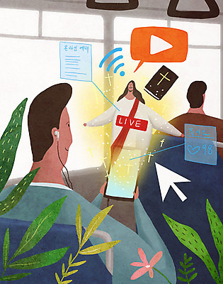 PSD 남자 기독교 종교 이어폰 일러스트 모바일 버스 대중교통 들기 사람 성인 세명 스마트폰 교회 성경 기도 예수 예배 와이파이 방송 커서 온라인 동영상 라이브 플레이 성인남자만 성인만 온택트 국내일러스트 육상교통 교통수단 음향기기 종교용품 종교건축 모션 건물 핸드폰 스마트기기 신_종교 무선인터넷 남자만 파일형식