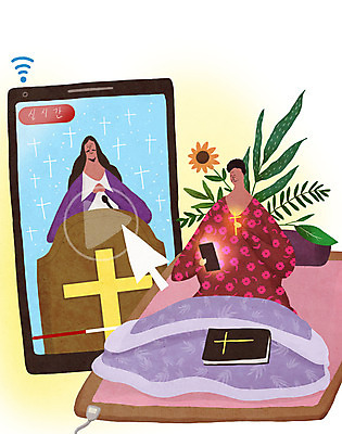 PSD 여자 노년 남자 기독교 종교 할머니 일러스트 모바일 들기 사람 성인 두명 스마트폰 교회 성경 이불 기도 풀 예수 예배 와이파이 방송 커서 온라인 동영상 라이브 전기장판 온택트 국내일러스트 식물 종교용품 종교건축 침구 모션 건물 핸드폰 스마트기기 신_종교 무선인터넷 장판 파일형식