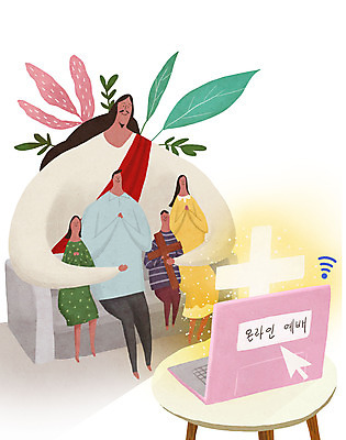 PSD 여자 남자 기독교 종교 십자가 일러스트 가족 안기 모바일 사람 앉기 여러명 성인 노트북 부모 소파 교회 성경 자녀 기도 풀 예수 예배 와이파이 방송 커서 온라인 동영상 온택트 국내일러스트 식물 다수 의자 종교용품 관계 종교건축 모션 건물 전자제품 신_종교 무선인터넷 파일형식