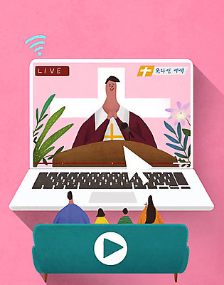 PSD 여자 남자 기독교 종교 어린이 일러스트 모바일 사람 여러명 성인 노트북 부모 소파 교회 성경 자녀 기도 풀 목사 예배 와이파이 방송 커서 온라인 동영상 온택트 국내일러스트 식물 다수 의자 종교용품 가족 종교건축 건물 전자제품 성직자 무선인터넷 파일형식