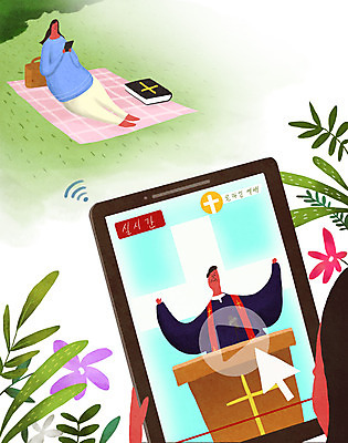 PSD 공원 여자 남자 기독교 종교 일러스트 모바일 들기 사람 초원 성인 두명 스마트폰 태블릿 소풍 교회 성경 커버 기도 풀 목사 예배 와이파이 방송 온라인 동영상 라이브 성인만 온택트 국내일러스트 시청하다 식물 공공시설 종교용품 종교건축 모션 건물 전자제품 핸드폰 스마트기기 야외활동 성직자 무선인터넷 파일형식