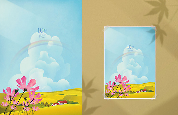 구름 계절 하늘색 백그라운드 무지개 일러스트 주택 풍경 초원 사람없음 달력 가을 추억 코스모스 10월 목업 가을배경 국내일러스트 AI파일 자연요소 꽃 컨셉 건물 파란색 날짜 파일형식 벡터 가을_계절