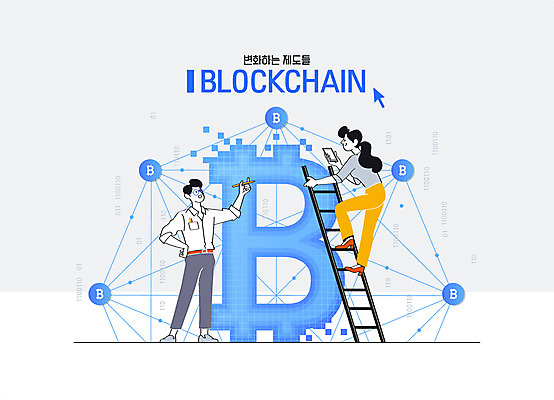 전신 여자 남자 일러스트 사다리 모바일 두명 파란색 스마트폰 디지털 네트워크 편리함 제도 블록체인 국내일러스트 AI파일 컬러 컨셉 사람 금융 핸드폰 스마트기기 도구 파일형식 벡터 4차산업