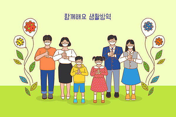 PSD 여자 남자 어린이 일러스트 청소년 나뭇잎 마스크 사람 여러명 성인 연두색 청결 바이러스 사회이슈 감사 코로나바이러스 생활방역 덕분에챌린지 챌린지 델타변이바이러스 국내일러스트 감정 캠페인 다수 컨셉 잎 초록색 위생 방역 파일형식