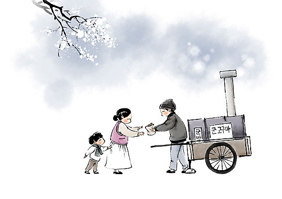 PSD 나무 모자 여자 남자 아들 어린이 겨울 일러스트 캘리그라피 엄마 붓터치 봉투 성인 세명 마을 수레 겨울음식 아저씨 겨울간식 번짐 장사 군고구마 군밤 군고구마장수 군고구마통 제철음식 국내일러스트 식물 잡화 계절 음식 가족 디저트 사람 카트 밤_견과류 굽기 구이 상업 제철 파일형식 장수_상인 효과