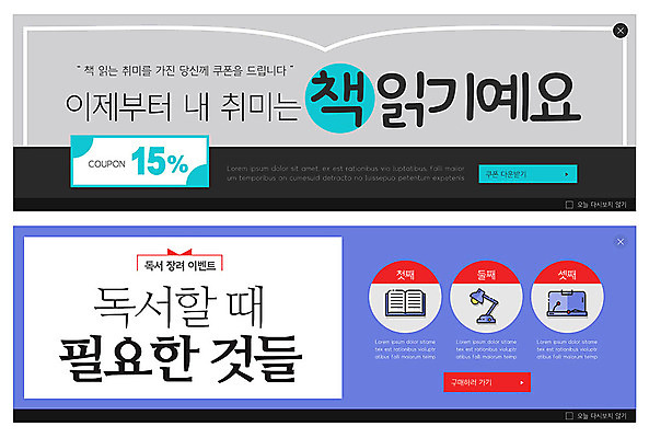 PSD 템플릿 배너 ZIP 웹템플릿 이벤트 사람없음 책 쇼핑 독서 보라색 회색 쿠폰 이벤트배너 웹배너 빅배너 이미지템플릿 컬러 파일형식