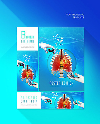 PSD 템플릿 손 배너 배너템플릿 가로배너 ZIP 포스터 세로배너 사람없음 파란색 현수막 허파 DNA 로봇 갈비뼈 로봇팔 배너세트 디지털치료제 컬러 의학 뼈 신체부위 가로 세로 세트 호흡기관 생명공학 파일형식