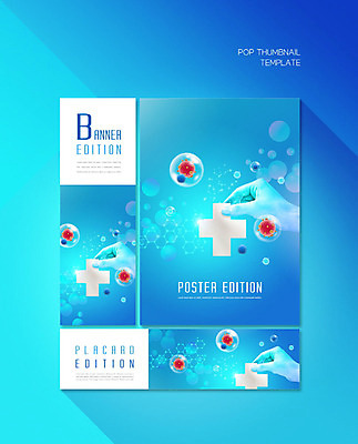 PSD 템플릿 손 배너 배너템플릿 가로배너 ZIP 포스터 세로배너 십자가 세포 신체부위 파란색 현수막 바이러스 배너세트 디지털치료제 컬러 의학 사람 가로 세로 세트 파일형식