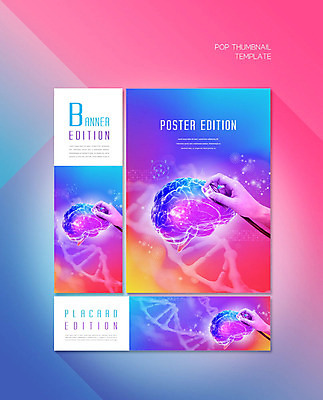 PSD 템플릿 손 배너 배너템플릿 가로배너 ZIP 포스터 세로배너 청진기 신체부위 컬러풀 현수막 뇌 배너세트 디지털치료제 컬러 의학 의료기기 사람 가로 세로 세트 파일형식