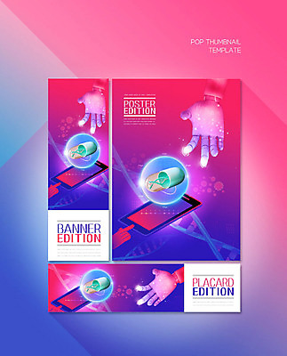 PSD 템플릿 배너 배너템플릿 가로배너 ZIP 포스터 세로배너 신체부위 컬러풀 태블릿 알약 현수막 로봇 로봇팔 지문 배너세트 디지털치료제 컬러 의학 사람 가로 세로 전자제품 스마트기기 세트 약 파일형식