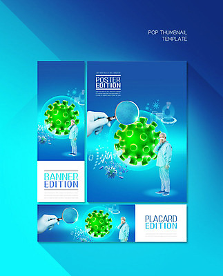 전신 PSD 템플릿 손 배너 배너템플릿 노년 남자 가로배너 ZIP 포스터 세로배너 돋보기 마스크 한명 신체부위 파란색 현수막 70대 노인남자한명만 배너세트 디지털치료제 1 컬러 의학 사람 성인 가로 세로 세트 남자한명만 노인남자만 파일형식