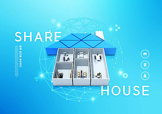 PSD 편집이미지 주택 사람없음 파란색 블록 공유 집모양 쉐어하우스 이미지편집 모양 컬러 건물 파일형식 공유경제