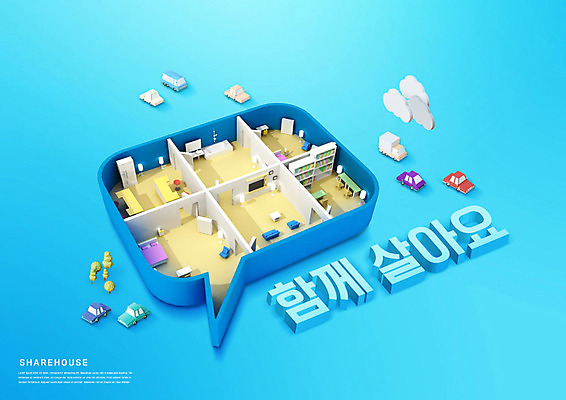 PSD 나무 구름 편집이미지 말풍선 자동차 주택 사람없음 파란색 아이소메트릭 쉐어하우스 이미지편집 자연요소 식물 육상교통 컬러 건물 파일형식 공유경제